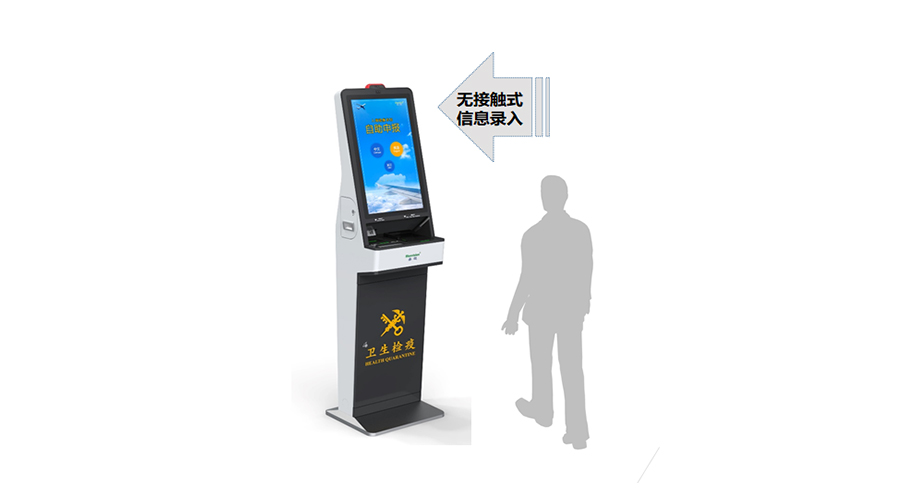 重磅发布：新利(中国)xinli·官方网页版,发布智慧防疫整体解决方案