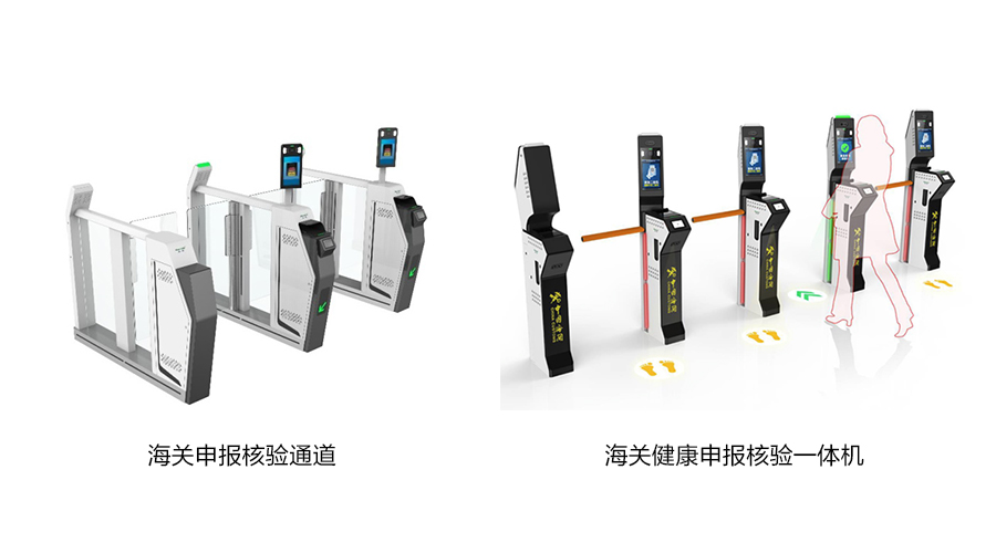 重磅发布：新利(中国)xinli·官方网页版,发布智慧防疫整体解决方案