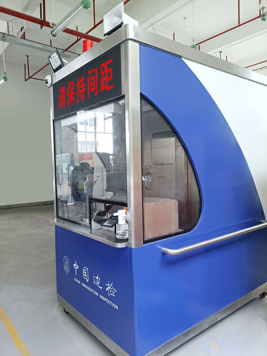 重磅发布：新利(中国)xinli·官方网页版,发布智慧防疫整体解决方案