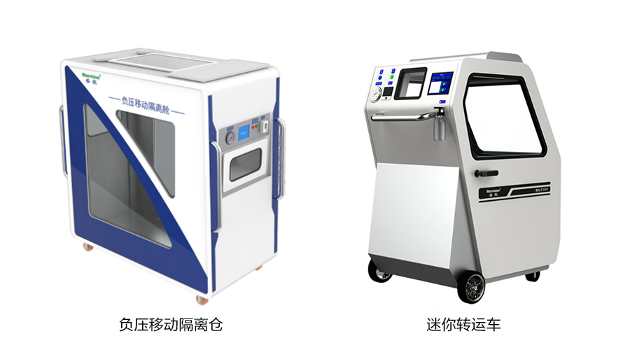 重磅发布：新利(中国)xinli·官方网页版,发布智慧防疫整体解决方案