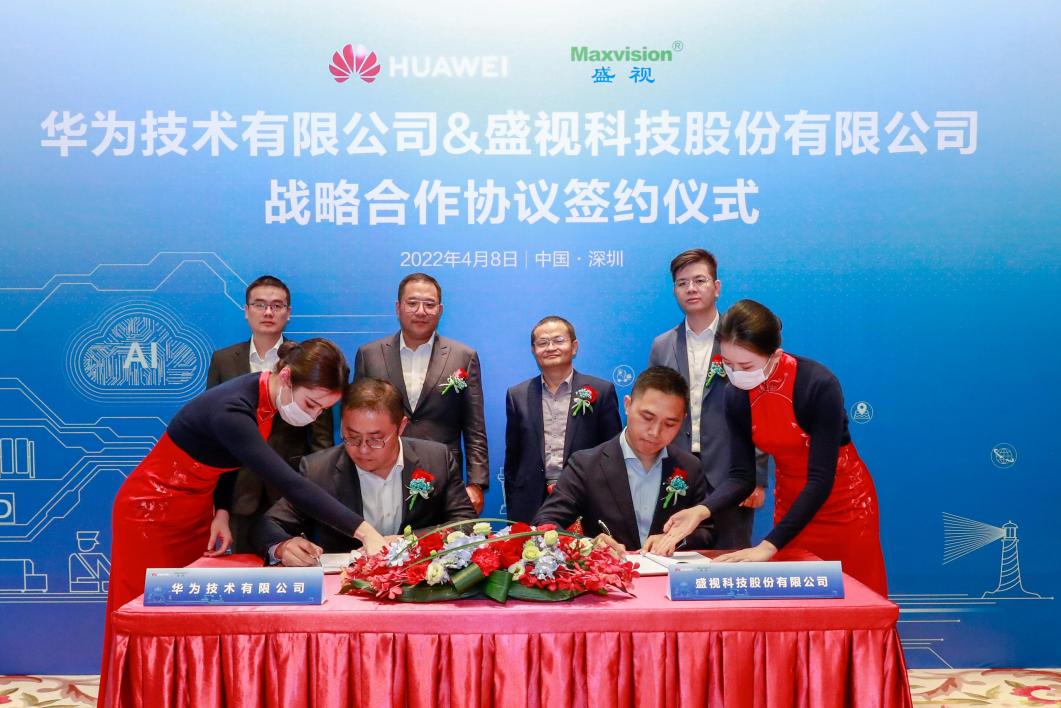 新利(中国)xinli·官方网页版,与华为战略合作签约，携手把数字世界带入全球海关和港口行业