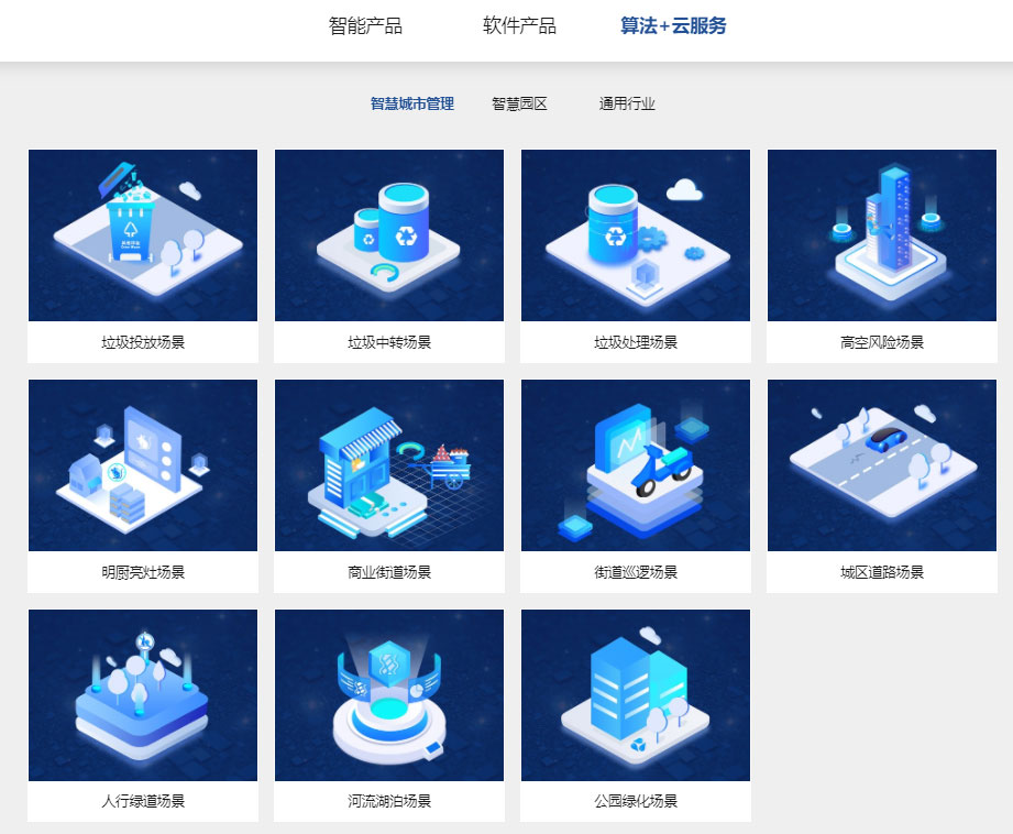 “研”值提升，新利(中国)xinli·官方网页版,进一步完善产品布局，全新官网升级上线