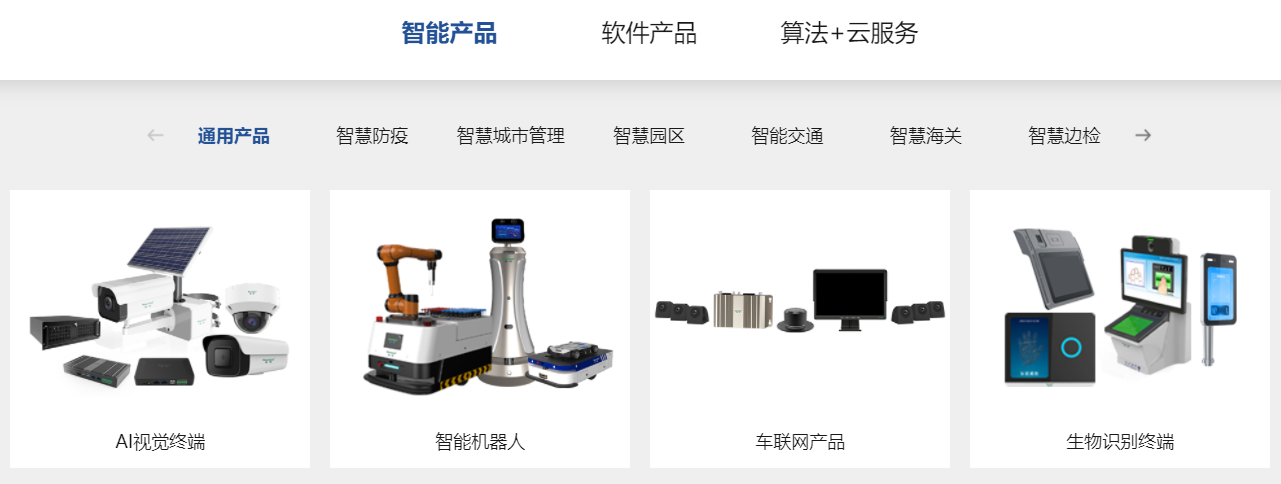 “研”值提升，新利(中国)xinli·官方网页版,进一步完善产品布局，全新官网升级上线
