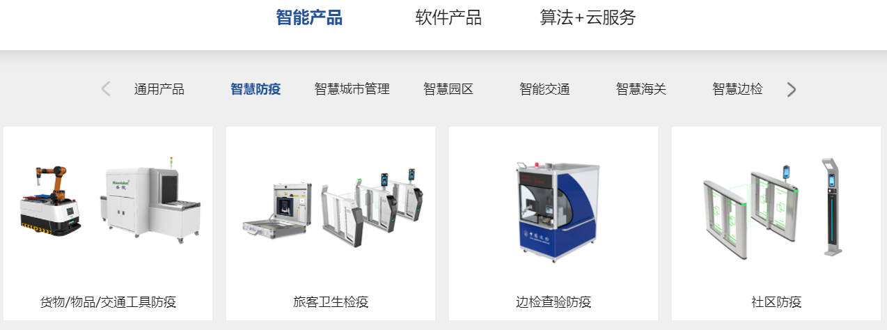 “研”值提升，新利(中国)xinli·官方网页版,进一步完善产品布局，全新官网升级上线