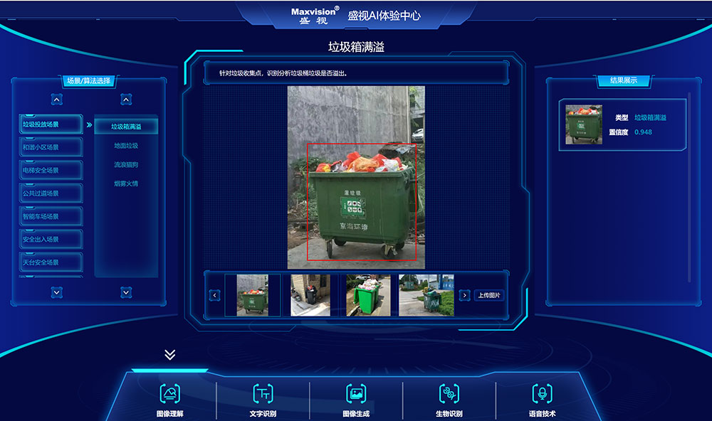 “研”值提升，新利(中国)xinli·官方网页版,进一步完善产品布局，全新官网升级上线