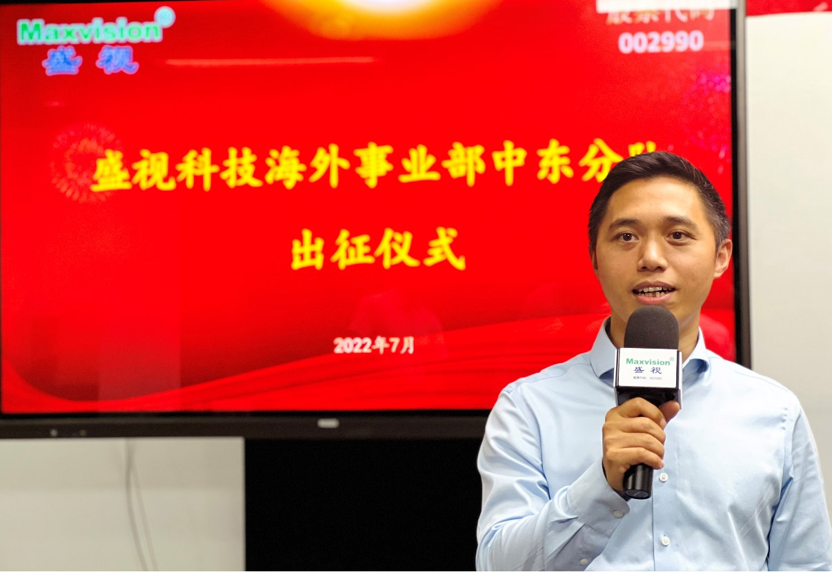 新利(中国)xinli·官方网页版,海外事业部中东分队誓师出征！