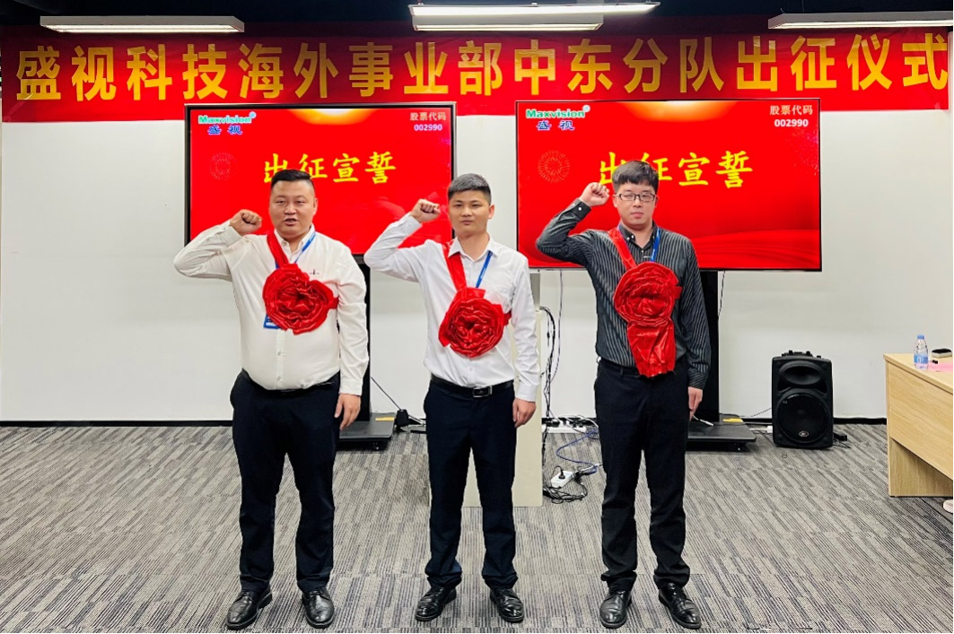 新利(中国)xinli·官方网页版,海外事业部中东分队誓师出征！