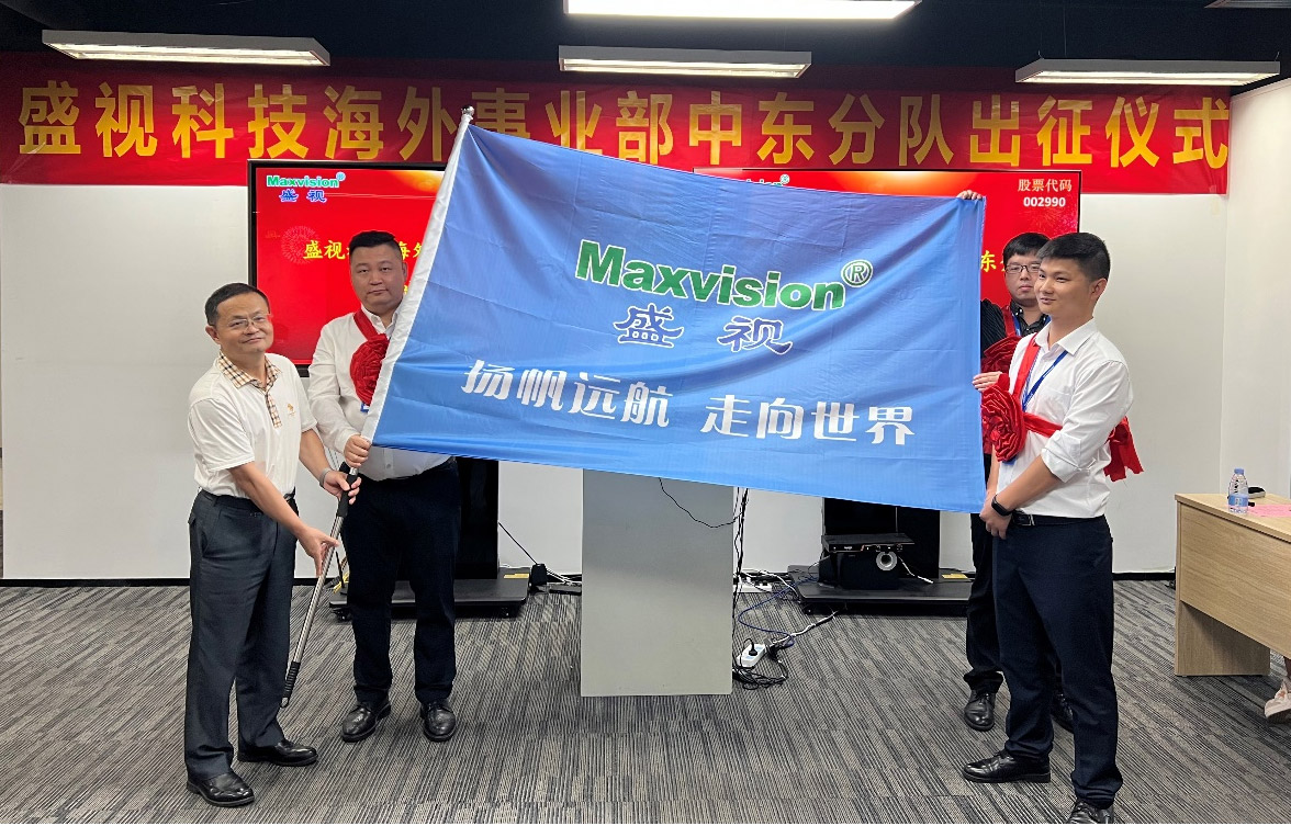 新利(中国)xinli·官方网页版,海外事业部中东分队誓师出征！
