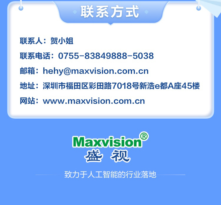 新利(中国)xinli·官方网页版,博士后实践创新基地诚聘英才