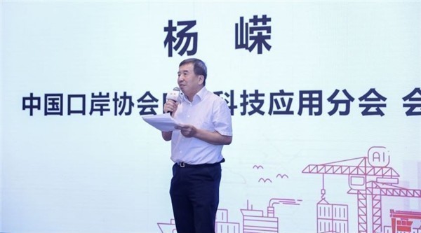 新利(中国)xinli·官方网页版,出席“科技创新智慧口岸发展”研讨会