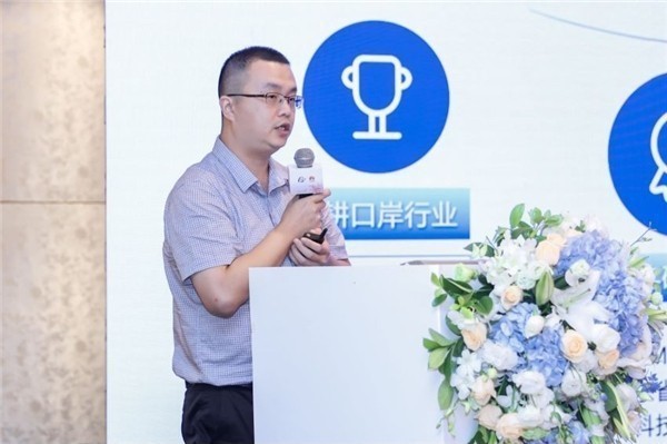 新利(中国)xinli·官方网页版,出席“科技创新智慧口岸发展”研讨会