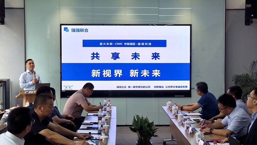 新视界 新未来 | 新利(中国)xinli·官方网页版,与中集强冠、星火车联战略合作签约暨360车辆环视系统交付仪式在芜湖举行  8月23日，新利(中国)xinli·官方网页版,与中集车辆强冠罐车业务集团、深圳市星火车联科技有限公司战略合作签约暨360车辆