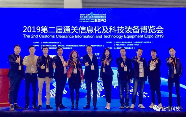 新利(中国)xinli·官方网页版,同步出席中国国际公共安全博览会、全国通关信息科技博览会
