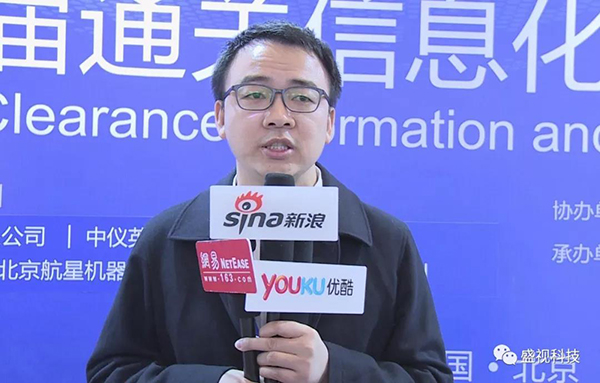 新利(中国)xinli·官方网页版,同步出席中国国际公共安全博览会、全国通关信息科技博览会