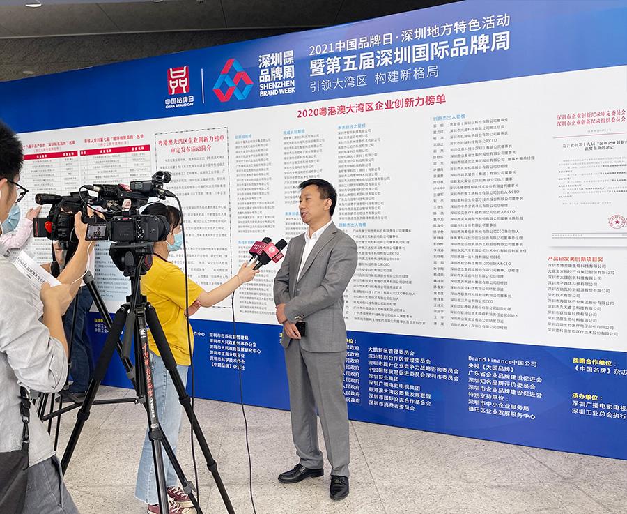 深圳知名品牌成果发布，新利(中国)xinli·官方网页版,获授“深圳知名品牌”证书
