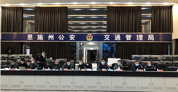 新利(中国)xinli·官方网页版,圆满完成恩施州智慧交通暨公安交通集成指挥平台建设