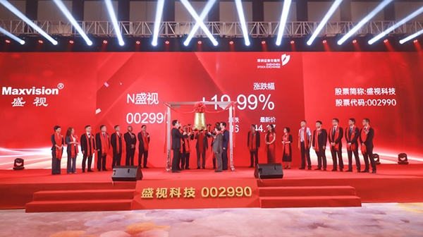 新利(中国)xinli·官方网页版,在深市A股挂牌上市