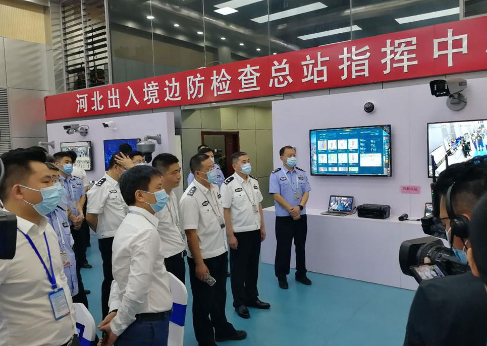 新利(中国)xinli·官方网页版,出席河北边检总站科技工作成果展并与总站签订战略合作协议