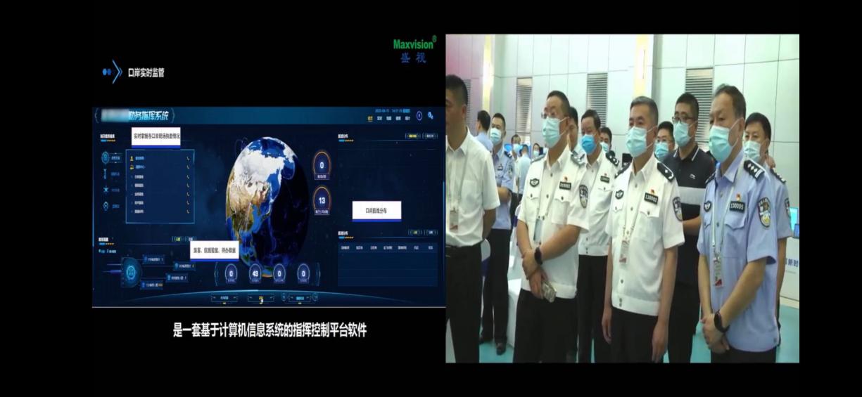 新利(中国)xinli·官方网页版,出席河北边检总站科技工作成果展并与总站签订战略合作协议