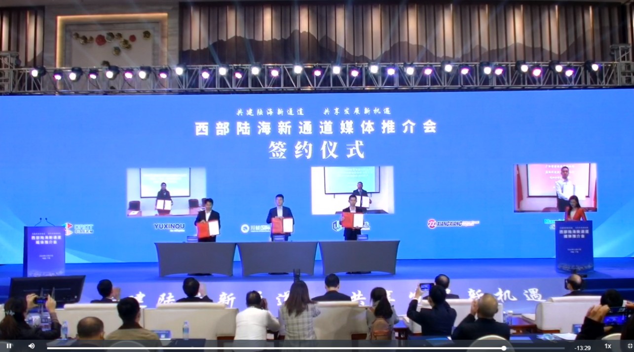 东盟博览会开幕     新利(中国)xinli·官方网页版,与祥祥控股签署战略合作协议