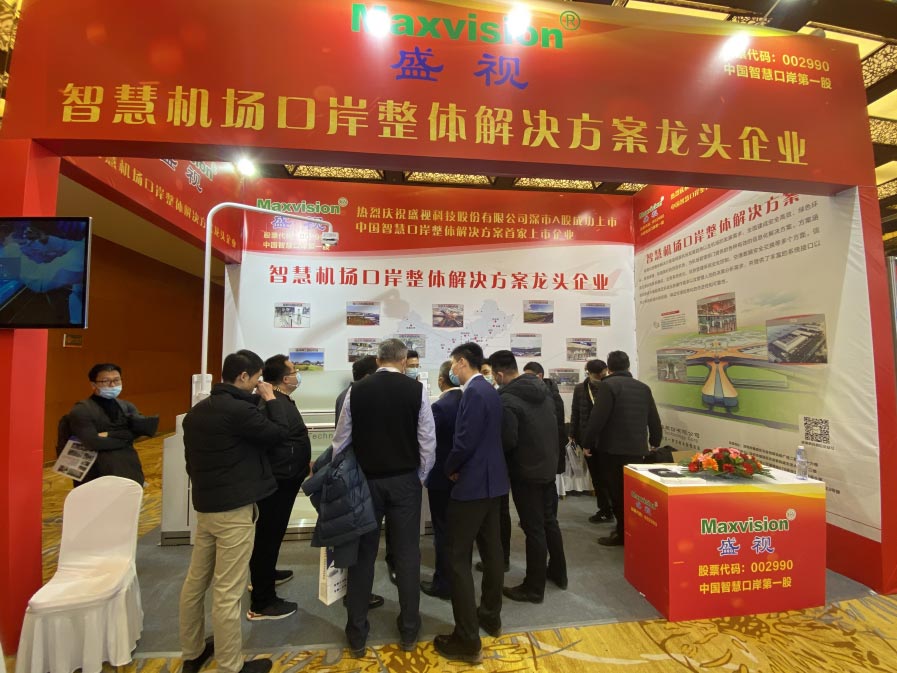 新利(中国)xinli·官方网页版,出席2020中国民用机场建设年度峰会