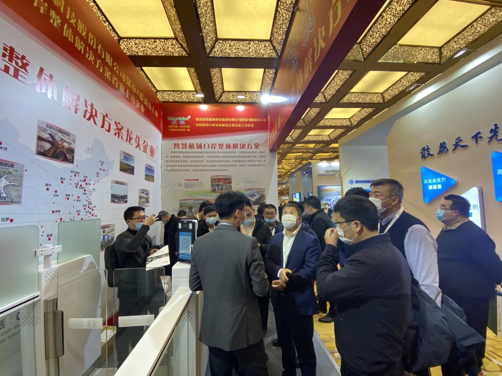 新利(中国)xinli·官方网页版,出席2020中国民用机场建设年度峰会