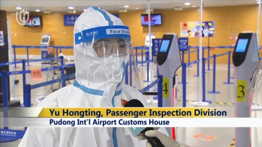 ICS记者体验上海浦东机场——新利(中国)xinli·官方网页版,通关防疫申报核查流程