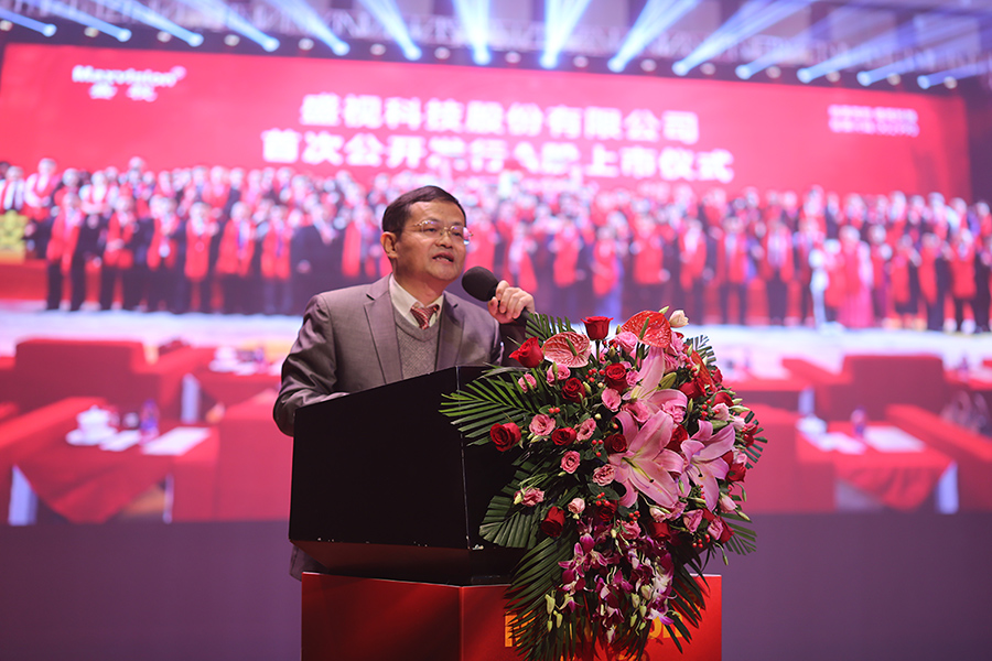 永葆初心，勤开拓梦圆二〇二〇；牢记使命，再出发续写春天故事 ——新利(中国)xinli·官方网页版,成立二十四周年暨网络表彰颁奖盛典在深圳举行
