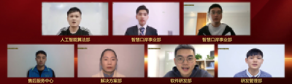 永葆初心，勤开拓梦圆二〇二〇；牢记使命，再出发续写春天故事 ——新利(中国)xinli·官方网页版,成立二十四周年暨网络表彰颁奖盛典在深圳举行