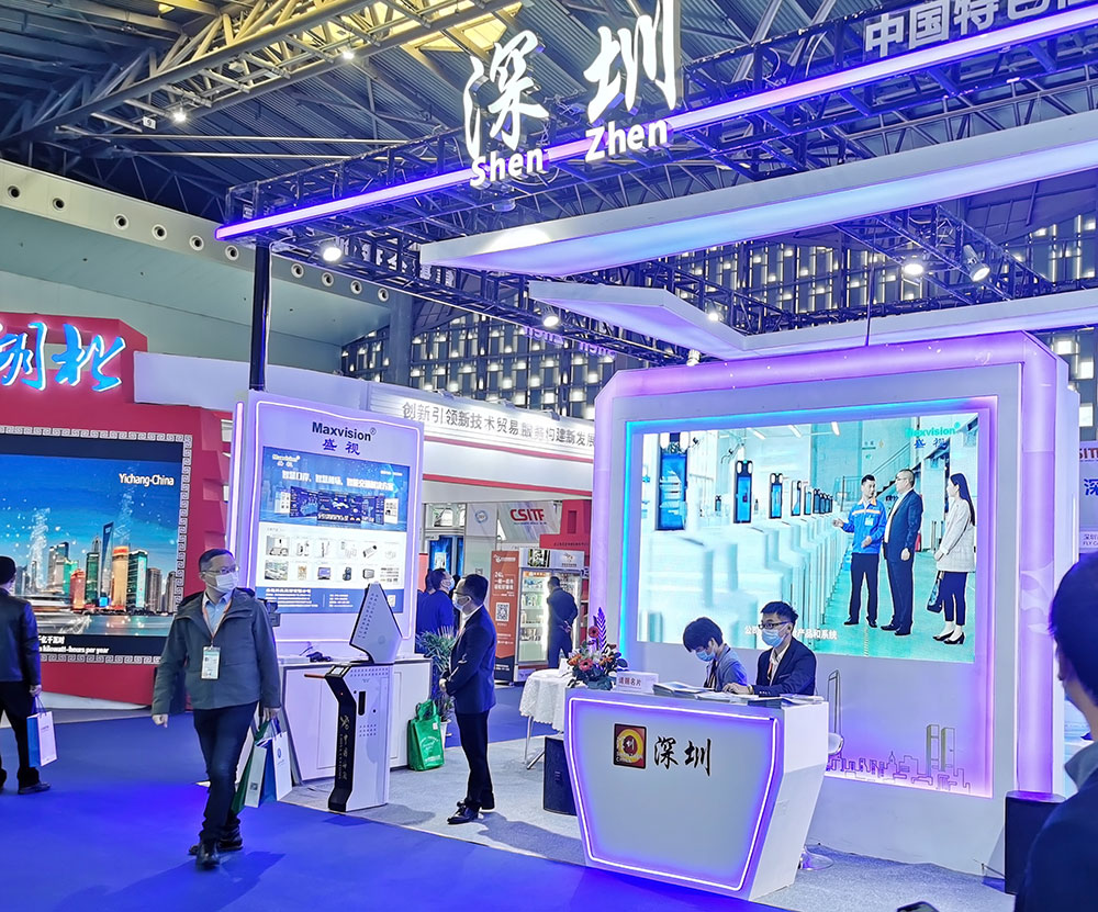 新利(中国)xinli·官方网页版,同步出席中国自贸区和海关特殊监管区域建设及产业论坛、全国民航“互联网+”智慧机场建设发展高峰会及中国国际技术进出口交易会