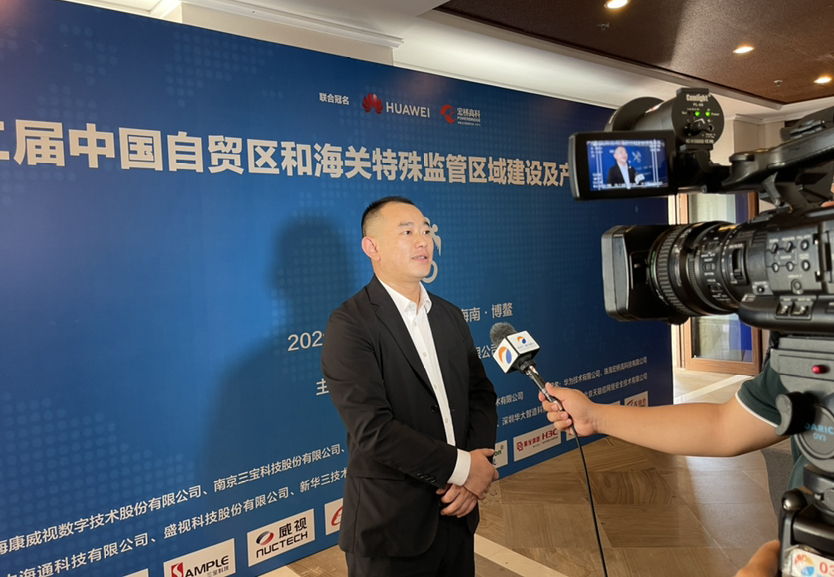 新利(中国)xinli·官方网页版,同步出席中国自贸区和海关特殊监管区域建设及产业论坛、全国民航“互联网+”智慧机场建设发展高峰会及中国国际技术进出口交易会