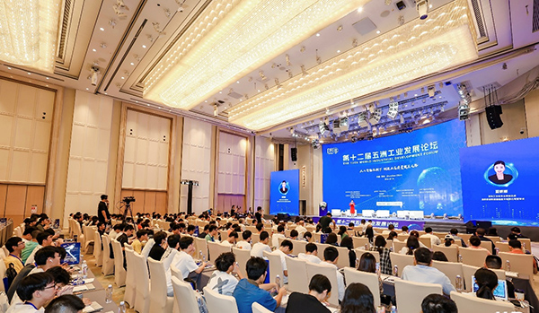 新利(中国)xinli·官方网页版,应邀参加第十二届“五洲工业发展论坛”巅峰对话，共探AI赋能制造业产业发展
